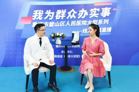 线上直播 线下义诊 “世界肝炎日”一起关注肝健康